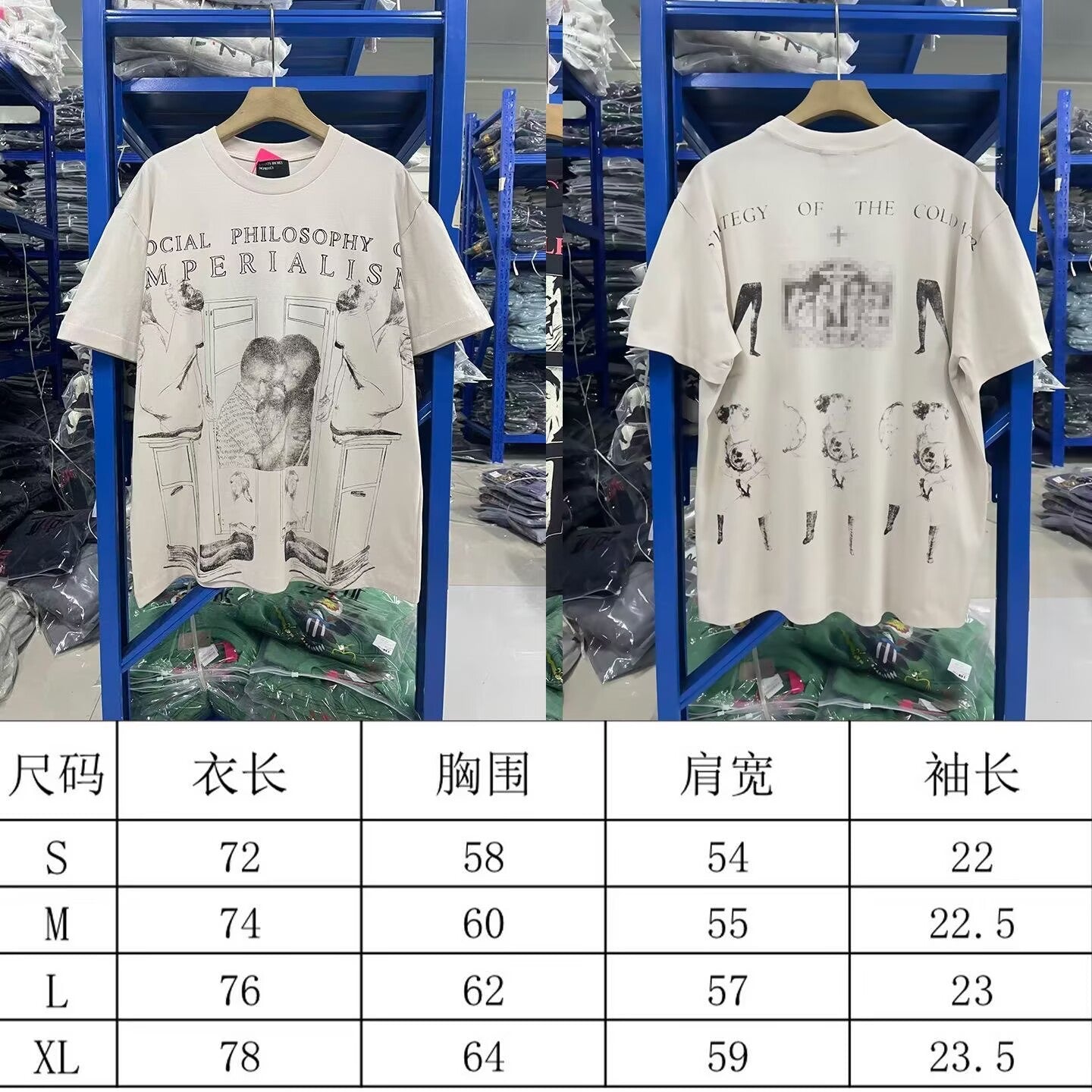 T-shirts 2（副本）